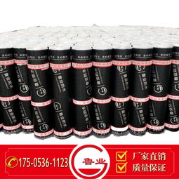 聚酯胎卷材報(bào)價(jià) 廠家