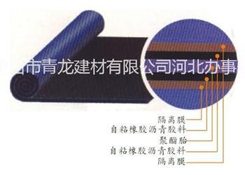 甘肅甘南PCM聚合物防水卷材報(bào)價(jià)