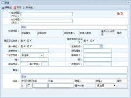 上?；ヂ摼W軟件集團 引領高端協同管理，賦能企業數字化轉型